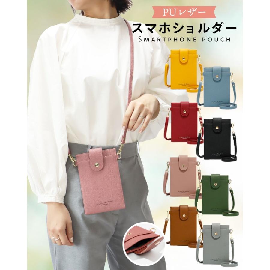 スマホポーチ ショルダー レディース スマホショルダー 財布