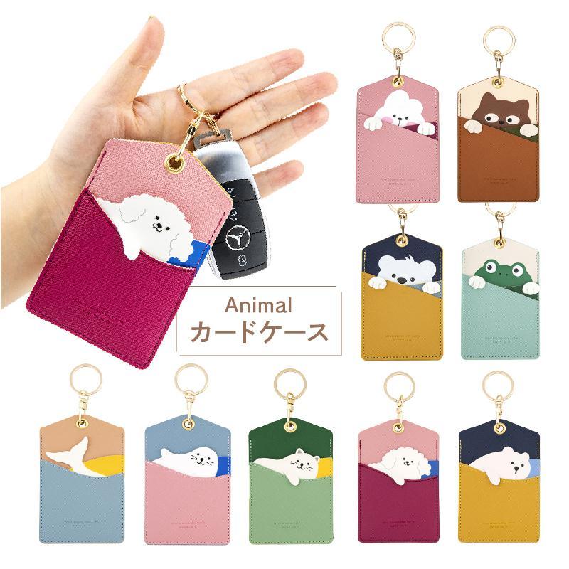 パスケース レディース かわいい 革 小物 定期 入れ 高校生 ICカード