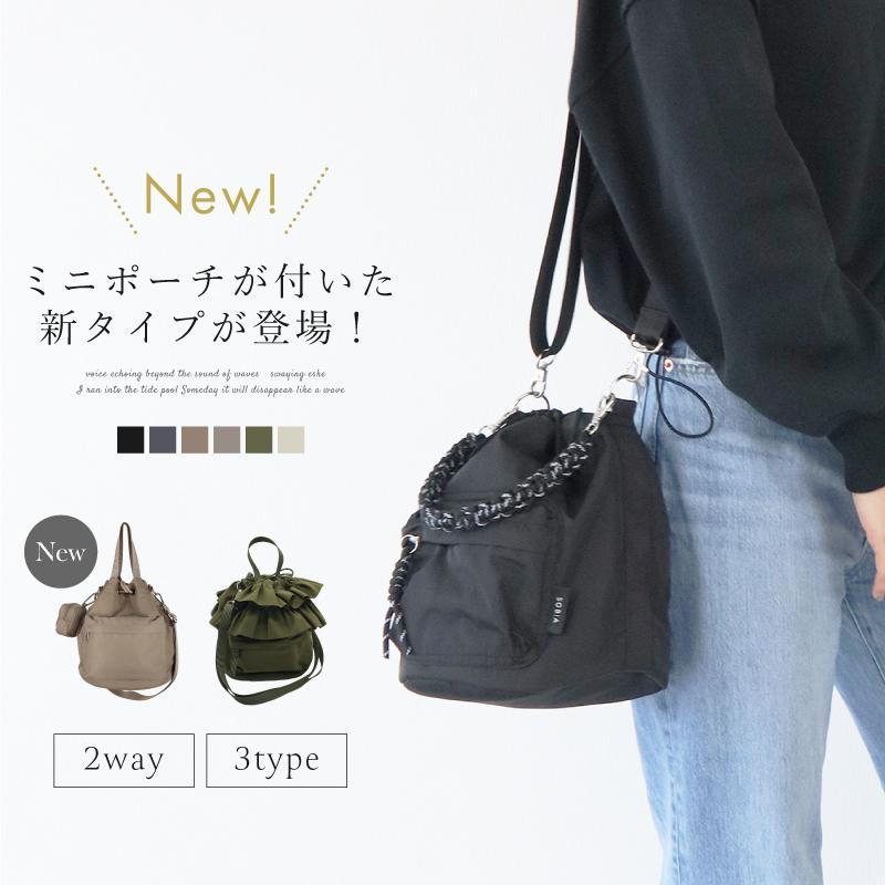 ショルダーバッグ レディース 巾着バッグ ワンショルダーバッグ