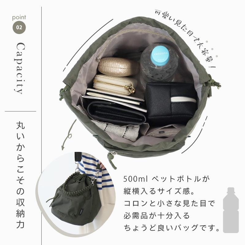 ショルダーバッグ レディース 2WAY ドローストリング 巾着 撥水