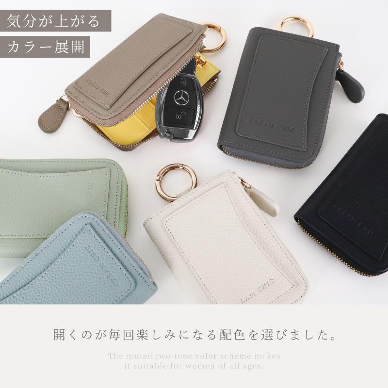 キーケース レディース 本革 スマートキーケース 革 かわいい 車