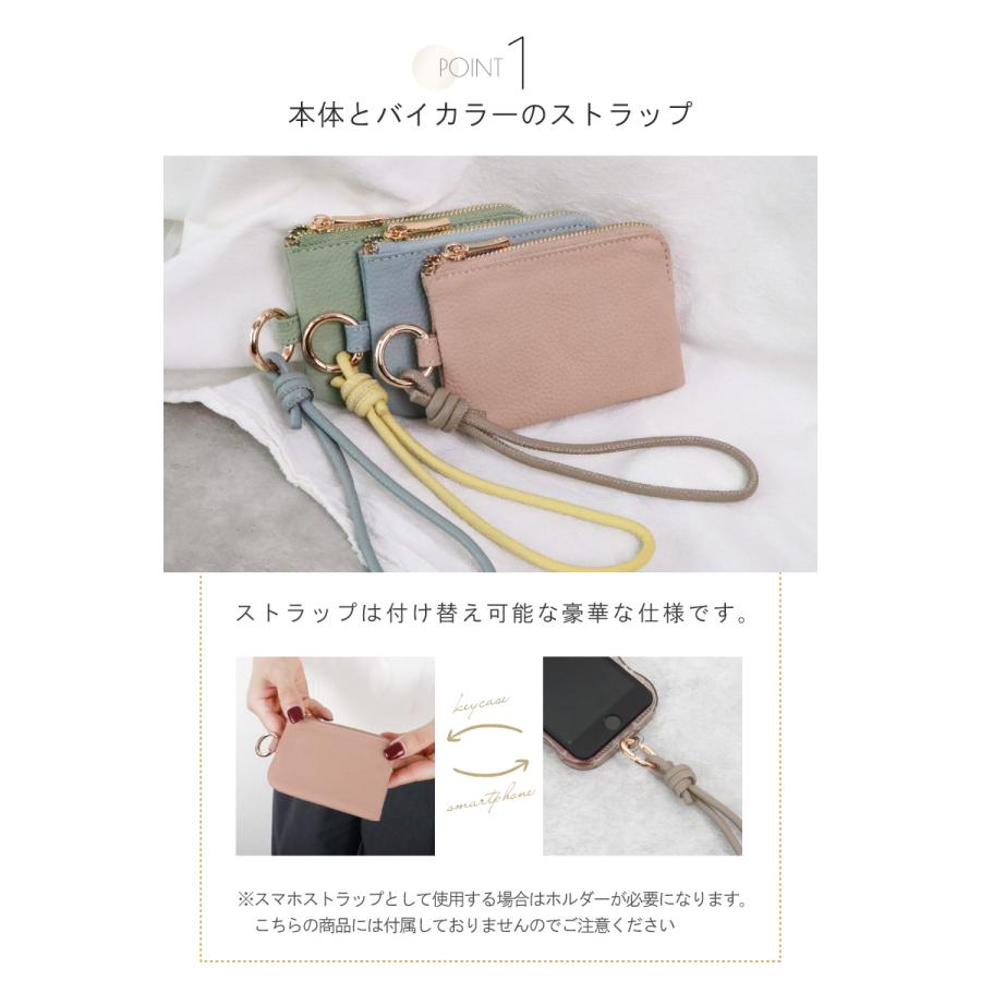 本革 ミニポーチ マルチケース カードケース スマートキー 小物入れ