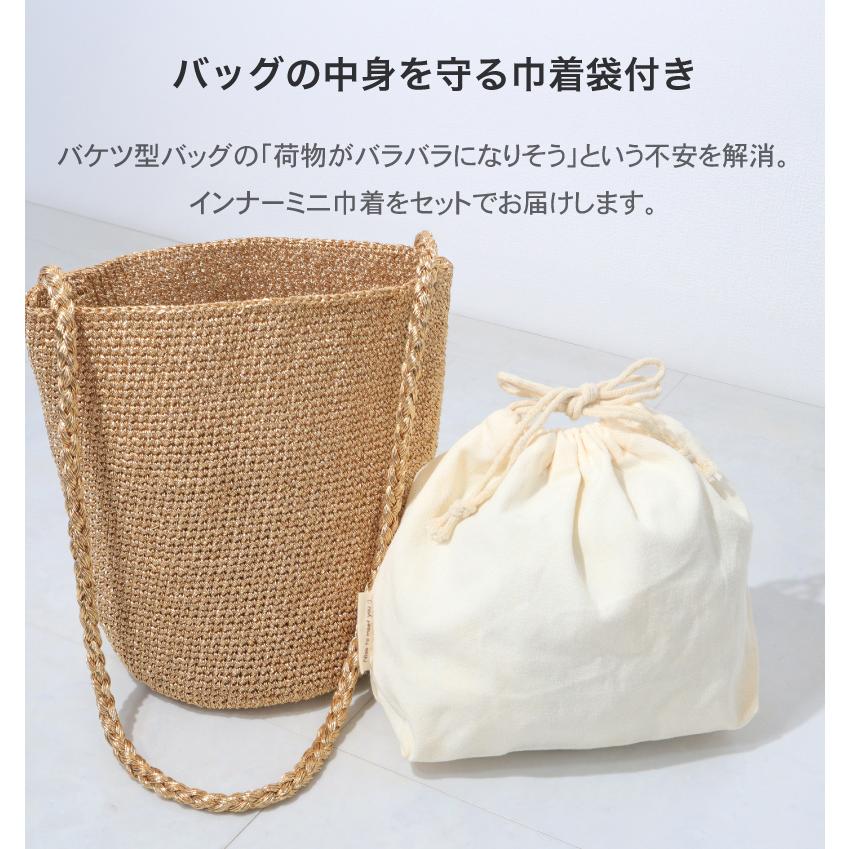 カゴバッグ トートバッグ バケツバッグ 編み込み 夏 バッグ 夏バック