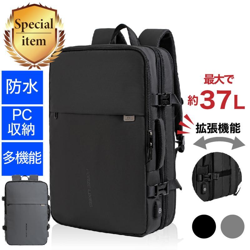 ビジネスリュック メンズ 50代 ビジネス リュック 大容量 防水 3way