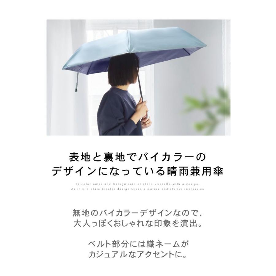 レディース 傘 雨傘 日傘 かわいい おしゃれ UVカット 晴雨兼用