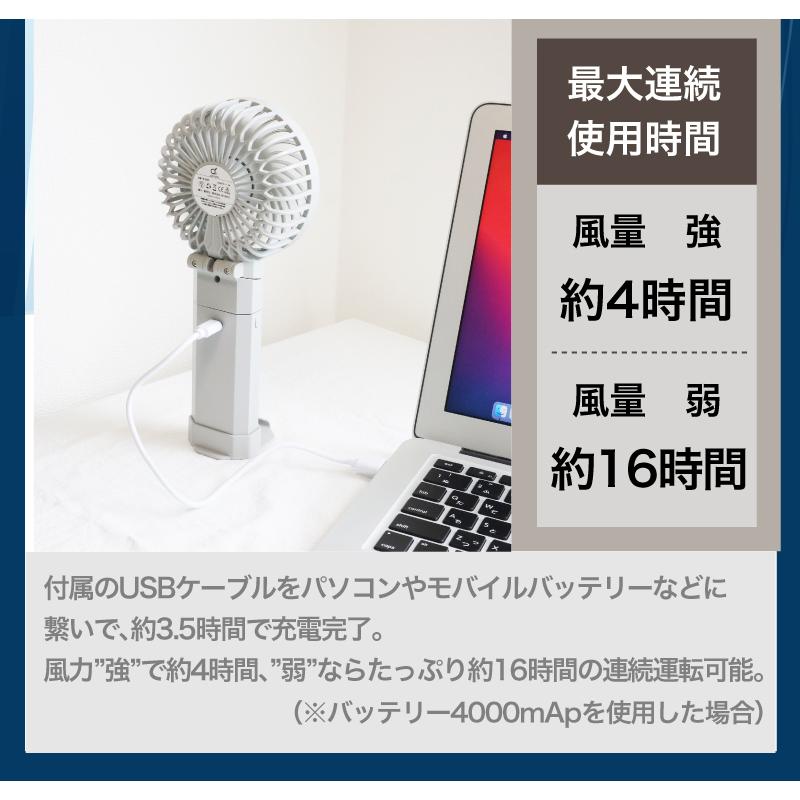 ハンディファン USB 扇風機 手持ち 携帯扇風機 充電式 冷却 手持ち