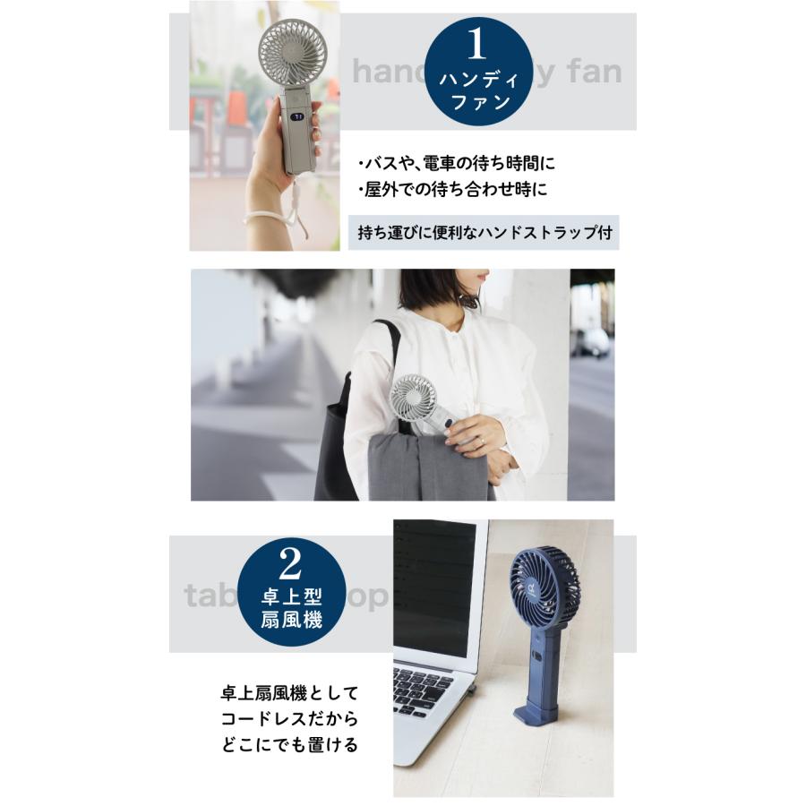 ハンディファン USB 扇風機 手持ち 携帯扇風機 充電式 冷却 手持ち