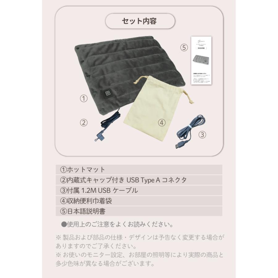 USB 電熱 フットウォーマー 3段階温度調節 洗える ハンドウォーマー