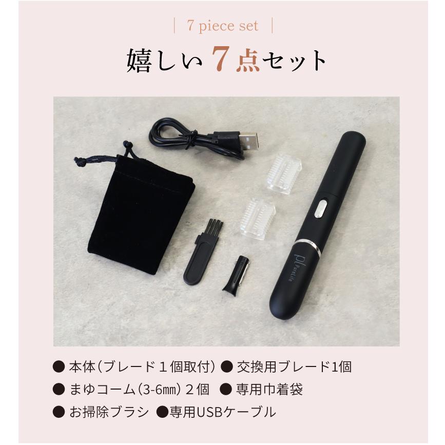 美顔器 USB充電式 ブラック フェイスシェーバー 充電式 USB TypeC 眉毛 産毛 顔用 電池不要 水洗い