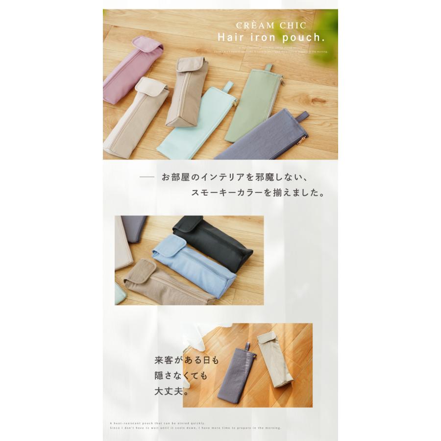 ヘアアイロンケース ヘアアイロン 収納 ポーチ ケース ヘアアイロン