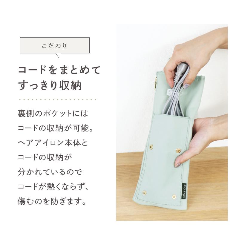 ヘアアイロンケース ヘアアイロン 収納 ポーチ ケース ヘアアイロン