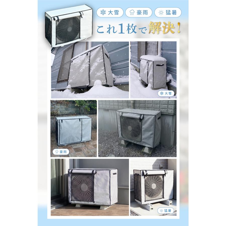 室外機カバー エアコン 日よけ 遮熱 つけたまま 被せたまま つけっ