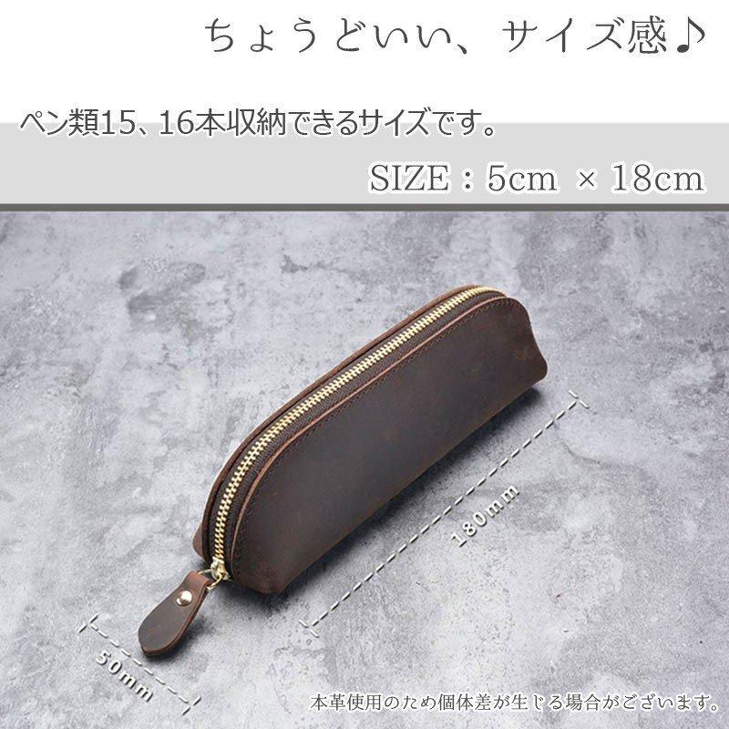 ペンケース 革 本革 レザー 大人 メンズ レディース 学生 筆箱 社会人 おしゃれ シンプル プレゼント ギフト 就職 転職 入学 誕生日 父 男性 Ts Goods 0038 グッドカーズスタイル 通販 Yahoo ショッピング
