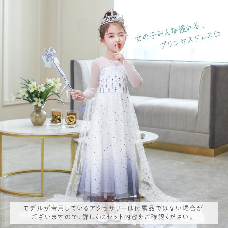 子どもドレス 長袖 ホワイト クリスマス 衣装 子供 プリンセス プリンセスドレス 子供用 プリンセスドレス なりきり プリンセスドレス 120cm お姫様 ドレス｜goodcarstyle｜09