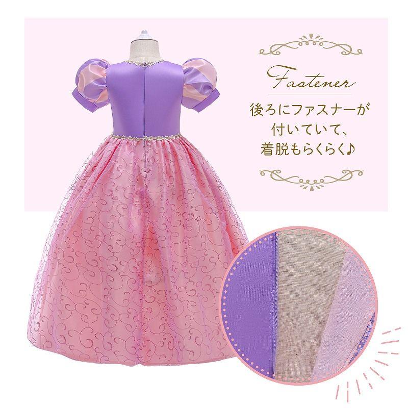 子どもドレス ピンク クリスマス 衣装 子供 プリンセス プリンセス