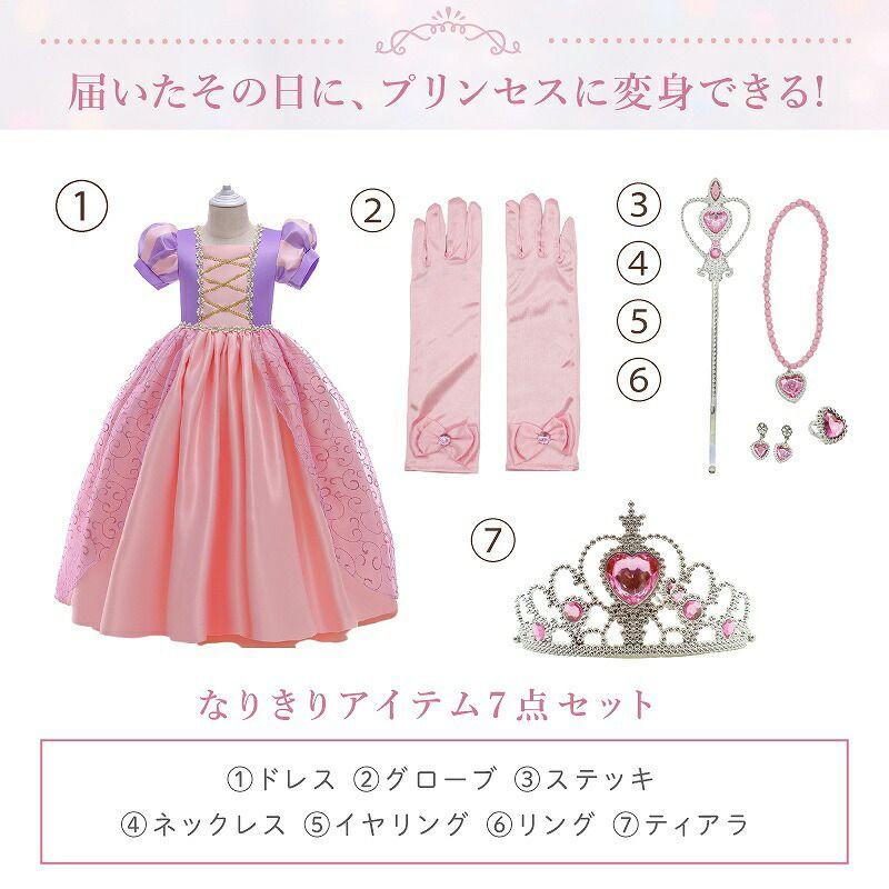 子どもドレス ピンク クリスマス 衣装 子供 プリンセス プリンセス