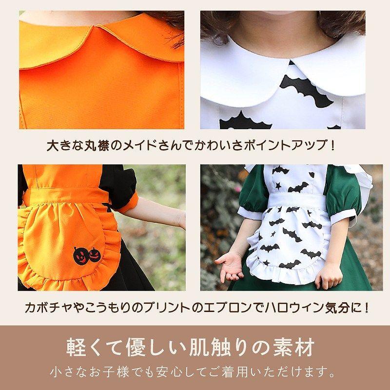 クリスマス コスプレ メイド コウモリ パンプキン クリスマス コスチューム 女の子 クリスマス 衣装 子供 クリスマス メイド 子ども クリスマス 衣装 子供用｜goodcarstyle｜11