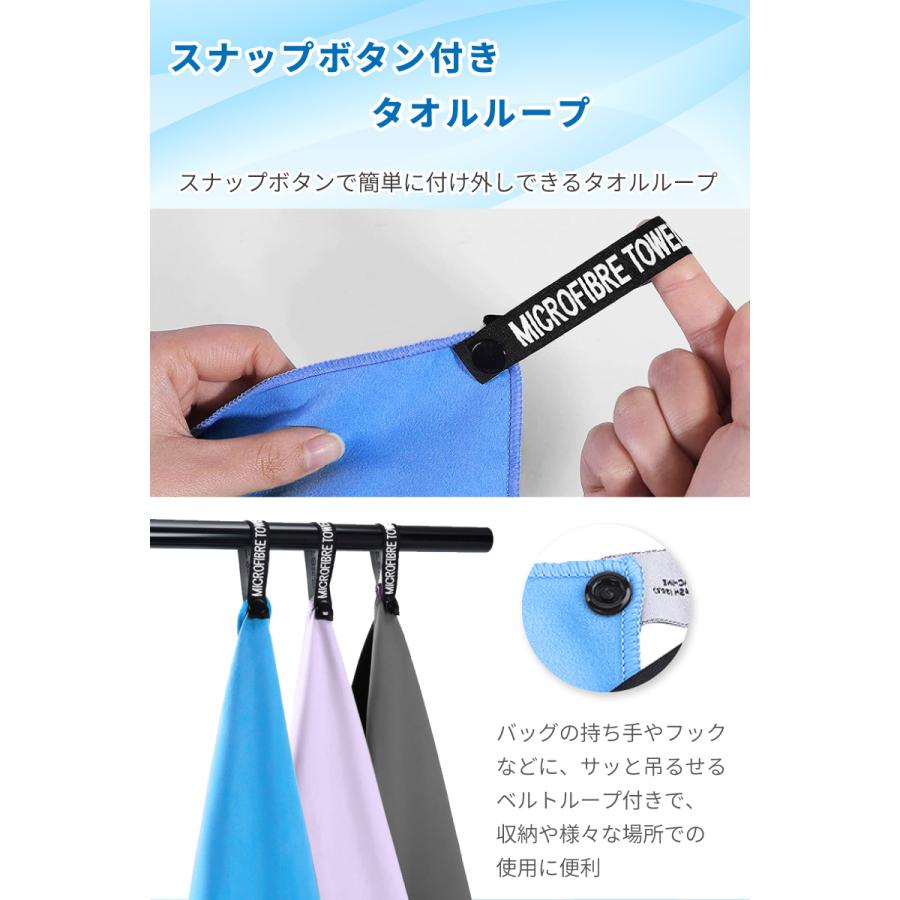 速乾タオル マイクロファイバー 吸水 抗菌 軽量 スポーツ 旅行
