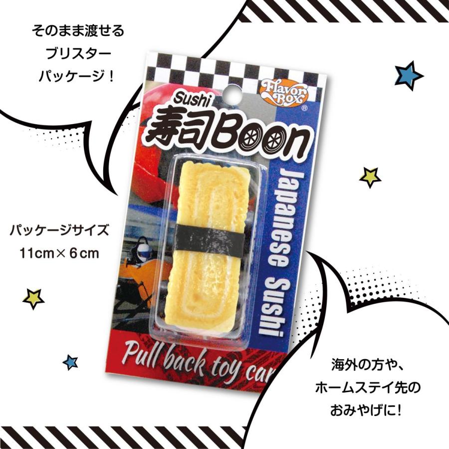 寿司Boon 食品サンプル おもちゃ ミニカー 手作り プルバックカー 食玩 プレゼントにも お土産にも いくら軍艦 正規品販売！