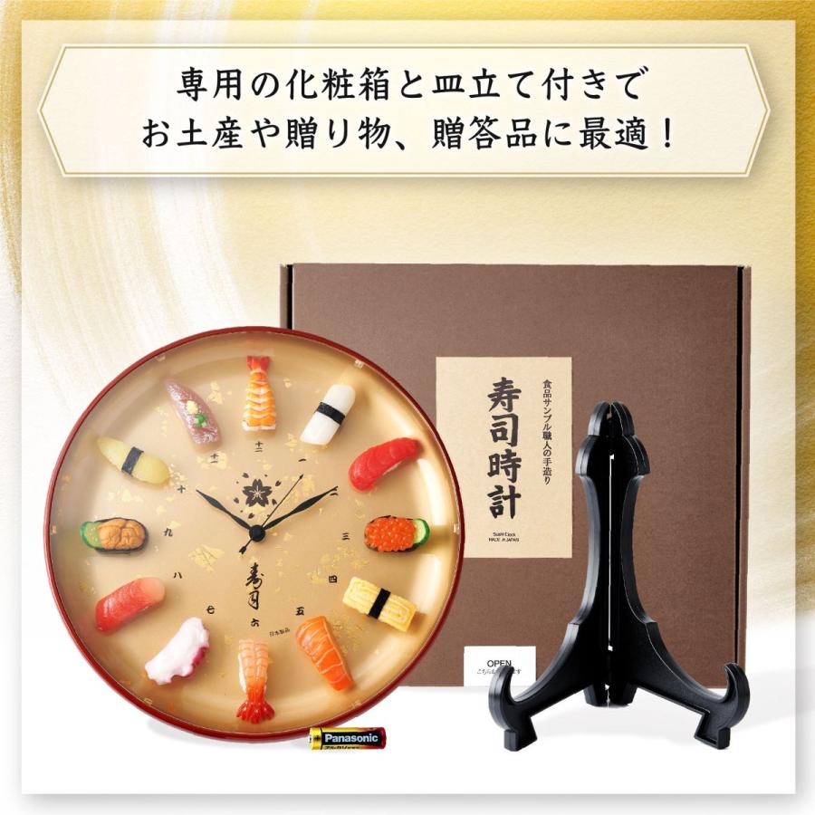 寿司時計プレミアム 食品サンプル 掛け時計 置き時計 インテリア 寿司時計プレミアム 食品サンプル 掛け時計 置き時計 インテリア