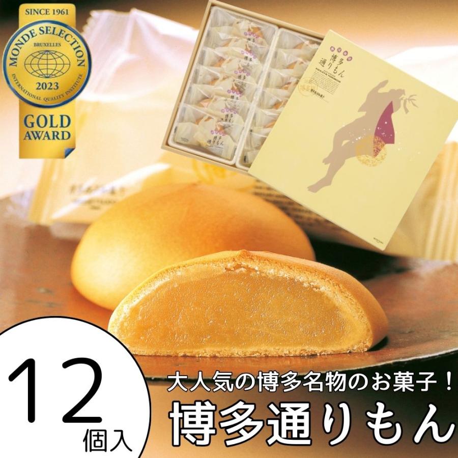 博多通りもん