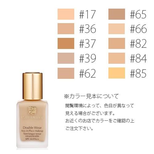 ESTEE LAUDER エスティローダー ダブルウェアステイインプレイスメークアップ #1W1 BONE（#17 ボーン） SPF10/PA++ 30mL｜goodcosme1210｜02