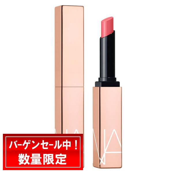 NARS（ナーズ） アフターグローセンシュアルシャインリップスティック