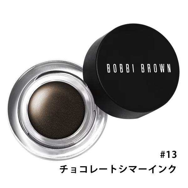 BOBBI BROWN ロングウェアジェルアイライナー　チョコレートシマーインク BOBBI BROWN（ボビイ ブラウン） ロングウェアジェルアイライナー #13