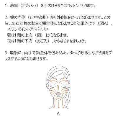 THREE（スリー） トリートメントエマルジョン 90mL : Good Cosme Web