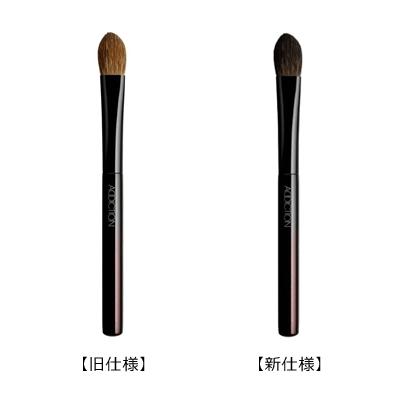 ADDICTION（アディクション） アイシャドウブラシB : Good Cosme Web