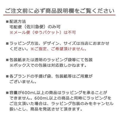 オリジナルラッピング ※必ず商品説明欄をご確認の上ご注文下さい 