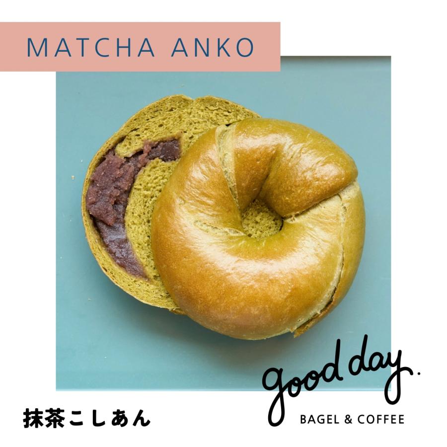 送料込】選べるベーグル☆6個セット｜冷凍便｜オリジナルBOX入り