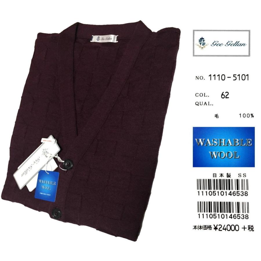 セール GEE GELLAN ジーゲラン GEEGELLAN ウォッシャブル ウール100 