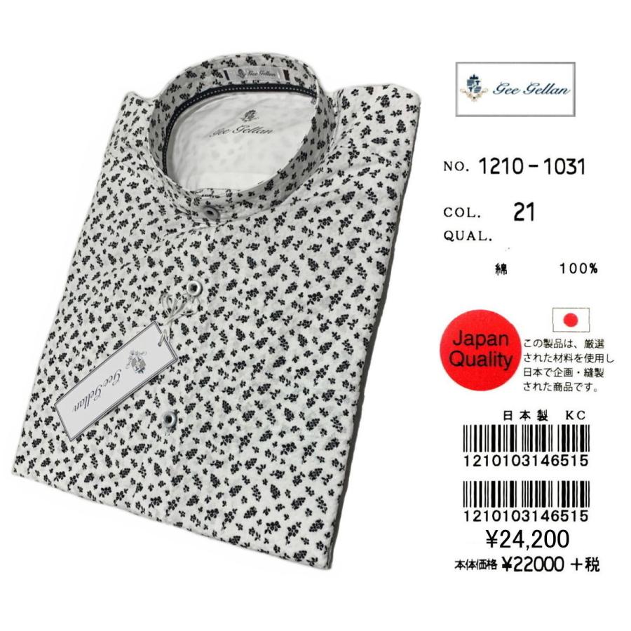 GEE GELLAN ジーゲラン GEEGELLAN 清涼リップル加工 小柄フラワー 