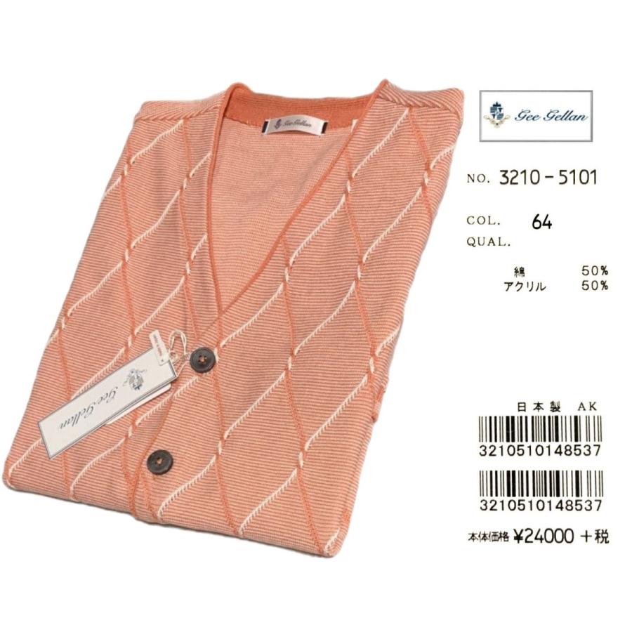 GEE GELLAN ジーゲラン GEEGELLAN 春夏 前開き ニットベスト オレンジ 