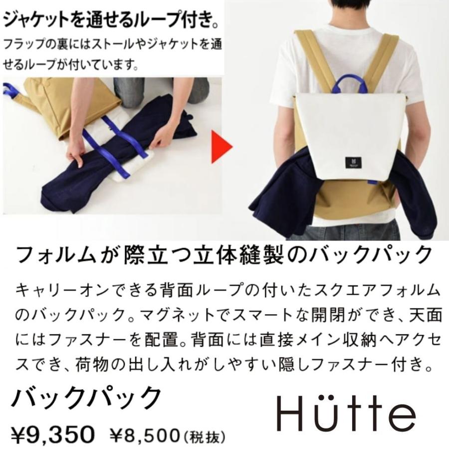 MILESTO ミレスト Hutte バックパック MLS465-BK ブラック｜gooddaysgystore｜10