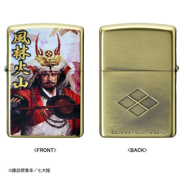 超人気 代引不可 Zippo ジッポー オイルライター 諏訪原寛幸 七大陸 武田信玄 風林火山 戦国武将 0 Ab3 グットデーショップ 通販 Yahoo ショッピング 全商品オープニング価格特別価格 Dp3akb Jatengprov Go Id
