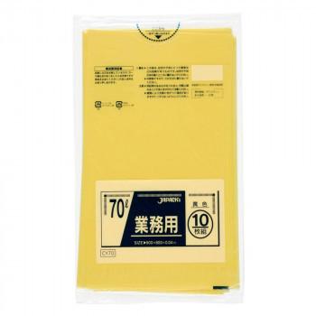 代引不可　ジャパックス スタンダードポリ袋70L 黄色 10枚×40冊 CY70 ゴミ袋、ポリ袋、レジ袋 適切な価格