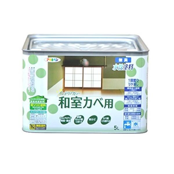 日本に NEW水性インテリアカラー和室カベ うぐいす色 5L〔代引不可〕 ペンキ、塗料