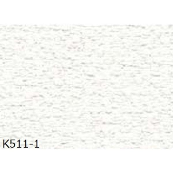 掲示板クロス のり無しタイプ 壁紙 サンゲツ Diy 工具 K511 1 92cm巾 グットデーショップ