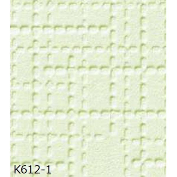 掲示板クロス のり無しタイプ サンゲツ 壁紙 住宅設備 K612 1 内装 Ds 4m巻