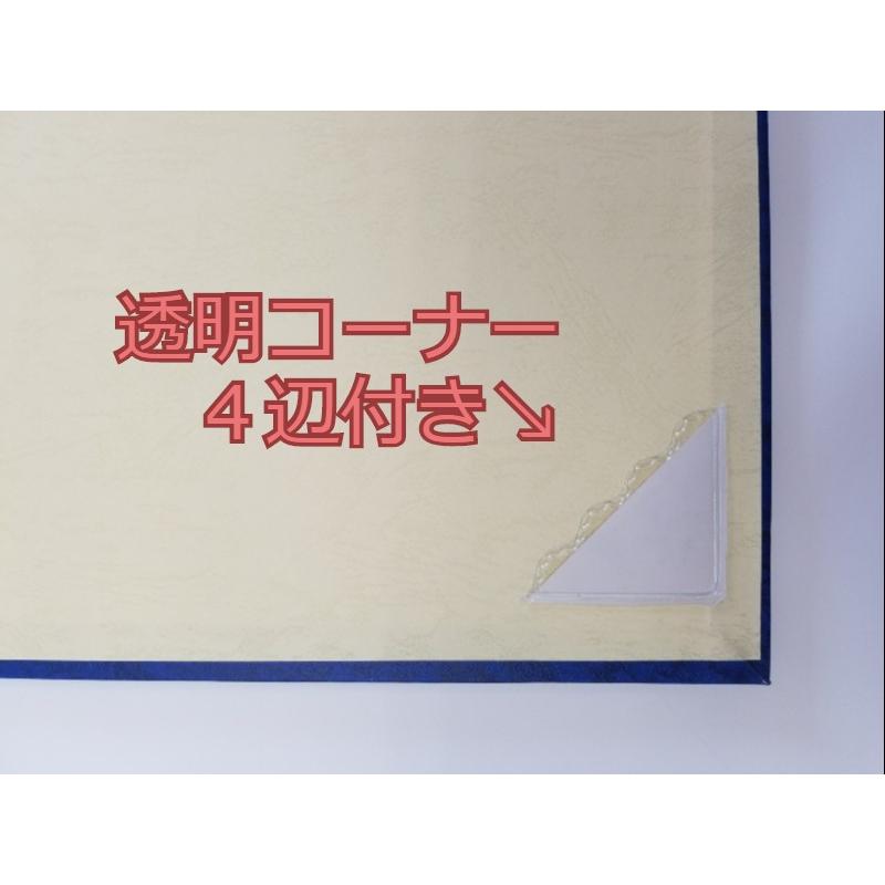 証書ホルダー 透明コーナーシール付き A3までの証書対応 レザー製 パット入り 紺色 認定書ホルダー 感謝状ホルダー 調印式 グッデン 1c1 Folder 53 証書ホルダー専門店グッデン 通販 Yahoo ショッピング