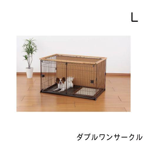 ダブルワンサークル L