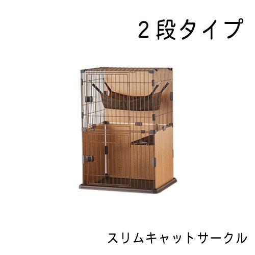 スリムキャットサークル 2段タイプの通販はau PAY マーケット - 輸入
