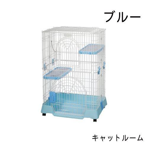 キャットルーム ブルー
