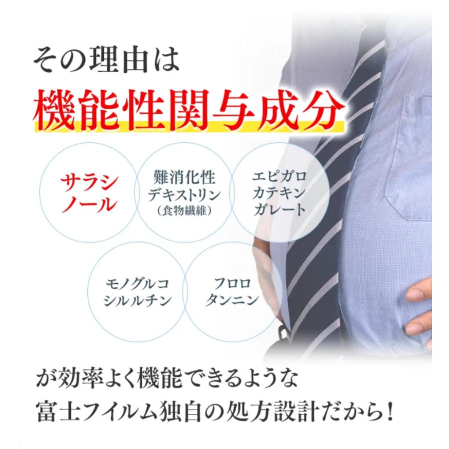 メタバリア プレミアムEX 30日分 240粒 3個セット サプリメント 機能性