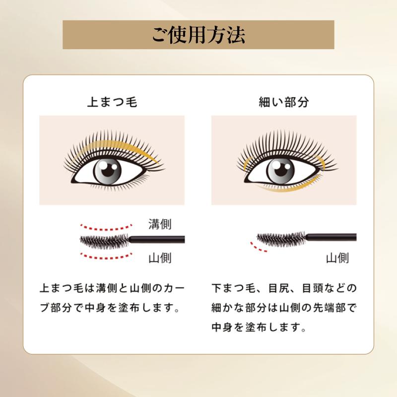 フェニックス アイ カールアップ コーティング 8ml まつ毛美容液