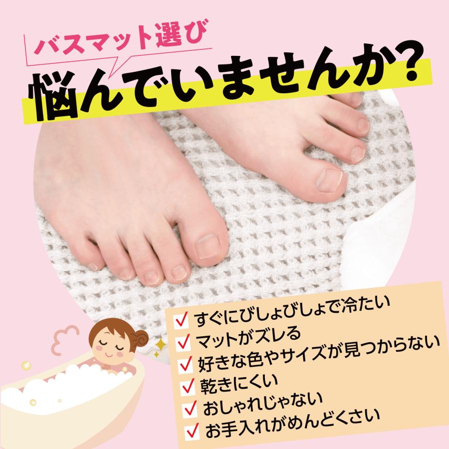 バスマット 速乾 大判 吸水 おしゃれ ふわふわ 滑り止め付 足拭き