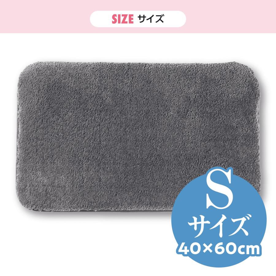 バスマット 速乾 大判 吸水 おしゃれ ふわふわ 滑り止め付 足拭きマット お風呂マット 風呂 浴室 足 ふき マット 玄関マット 北欧 Sサイズ |  | 07