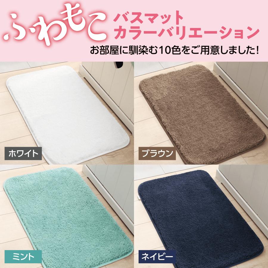 バスマット 速乾 大判 吸水 おしゃれ ふわふわ 滑り止め付 足拭きマット お風呂マット 風呂 浴室 足 ふき マット 玄関マット 北欧 Sサイズ |  | 08
